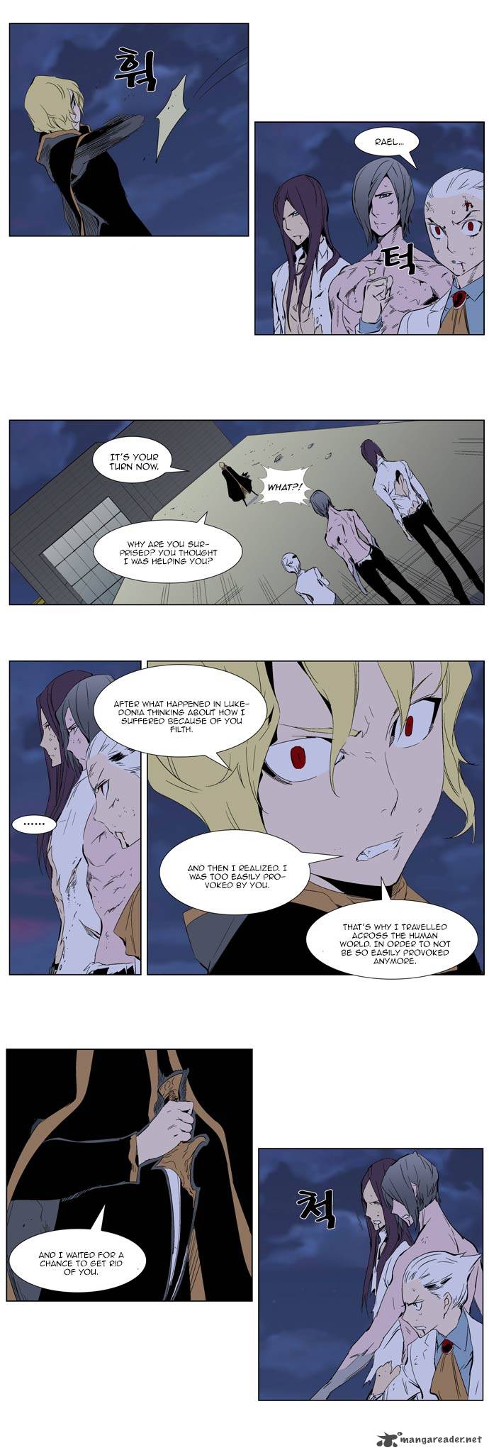 NOBLESSE Chapter 276 - Page 1