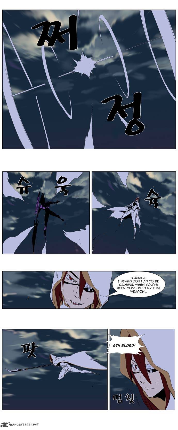 NOBLESSE Chapter 276 - Page 12