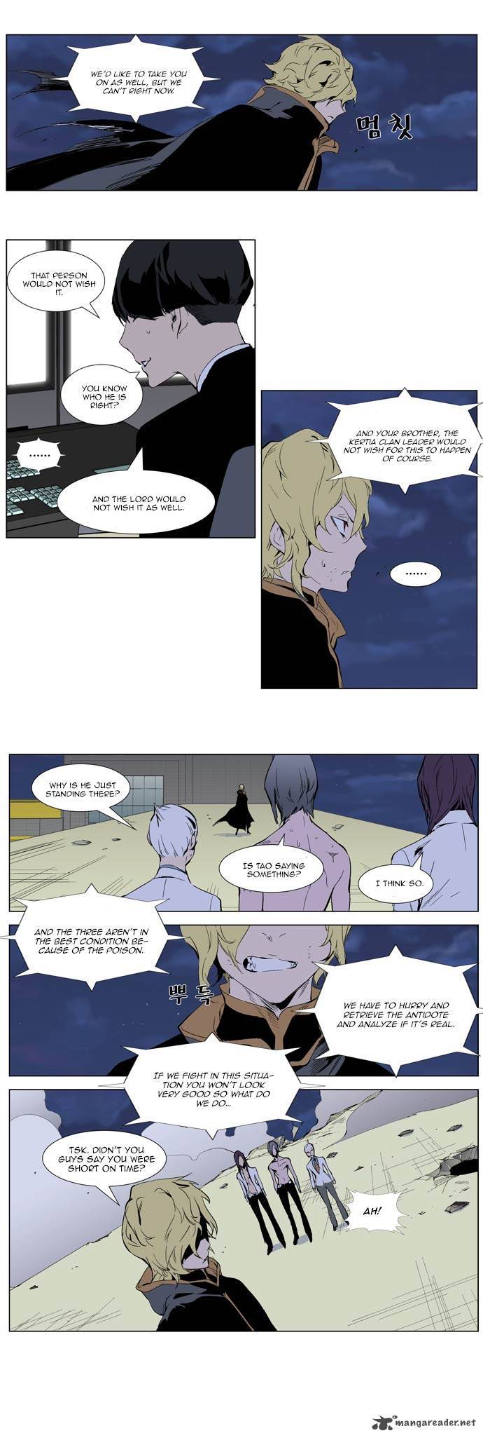 NOBLESSE Chapter 276 - Page 2