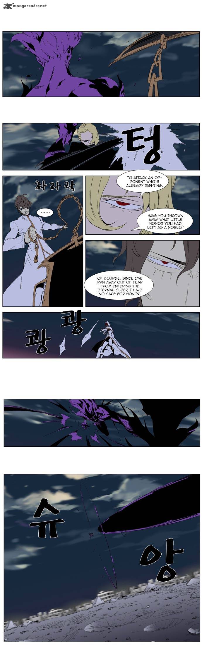 NOBLESSE Chapter 276 - Page 6