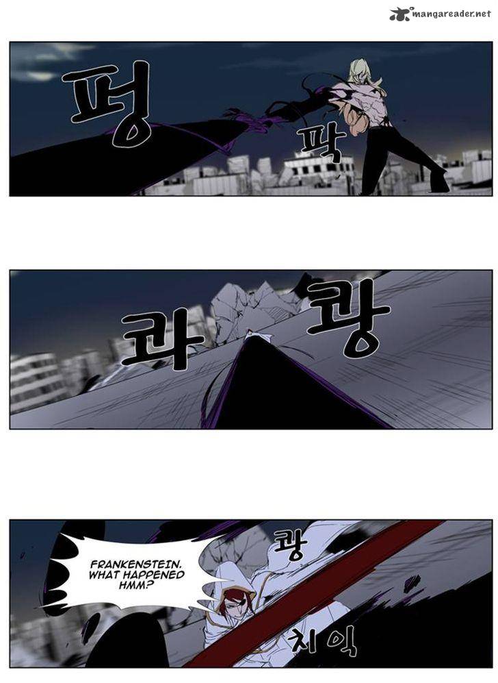NOBLESSE Chapter 277 - Page 10
