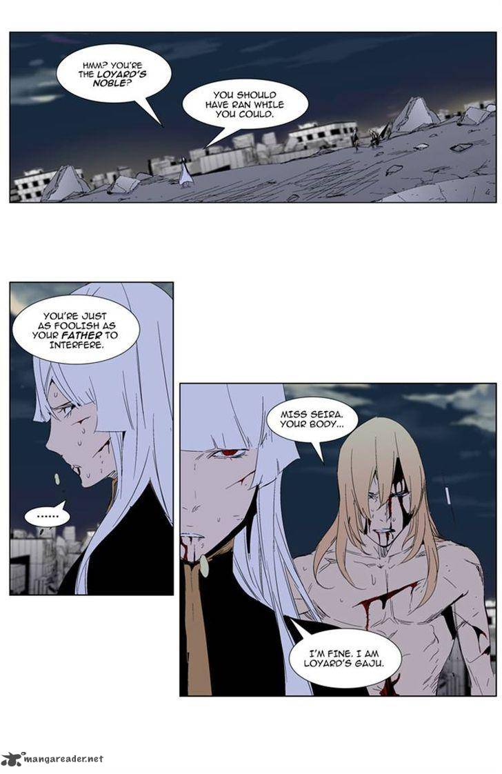 NOBLESSE Chapter 277 - Page 18