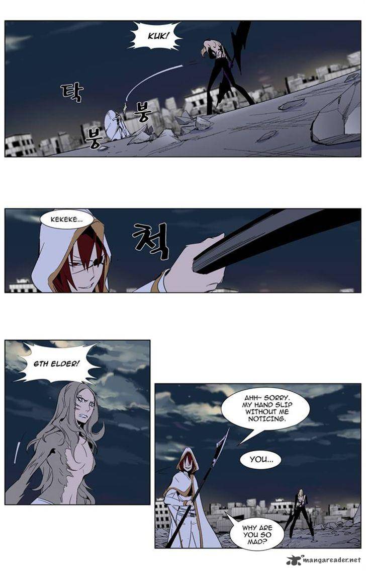 NOBLESSE Chapter 277 - Page 5