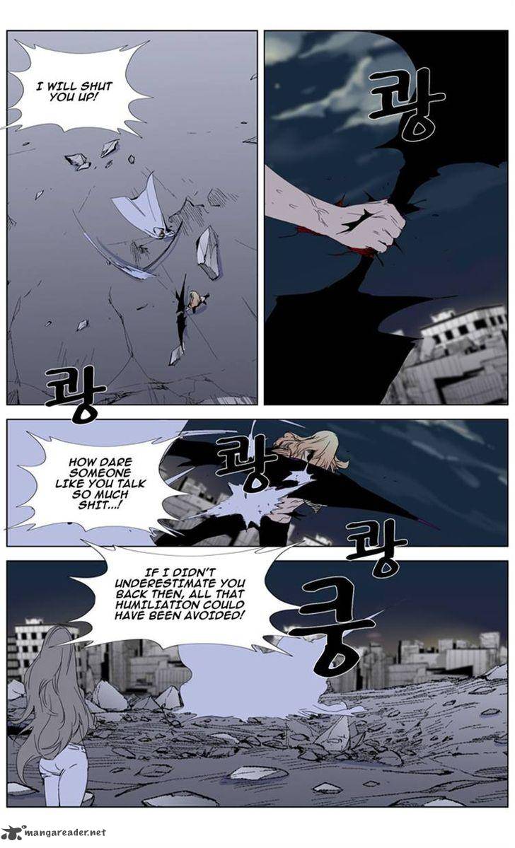 NOBLESSE Chapter 277 - Page 9