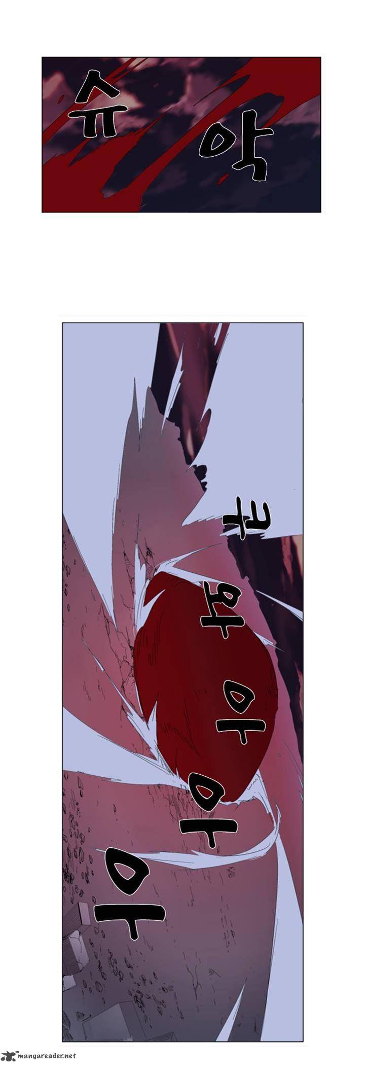 NOBLESSE Chapter 278 - Page 11