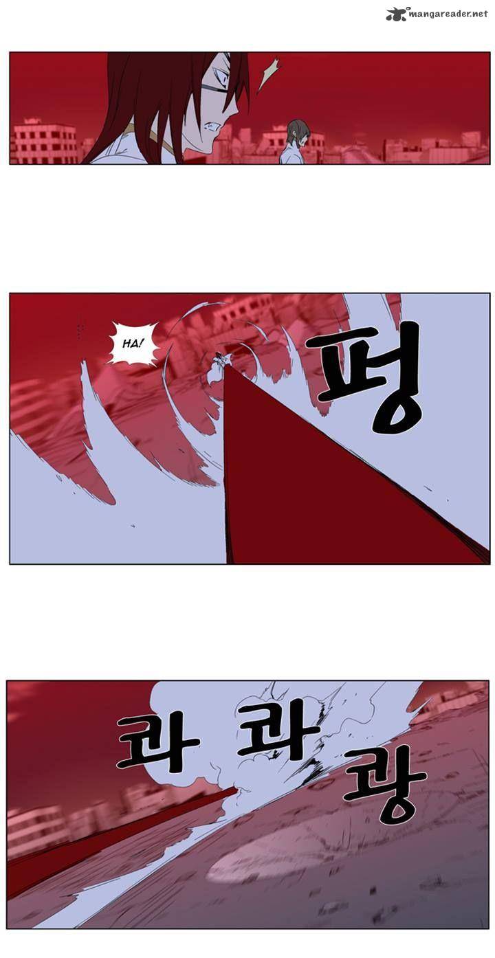 NOBLESSE Chapter 278 - Page 13