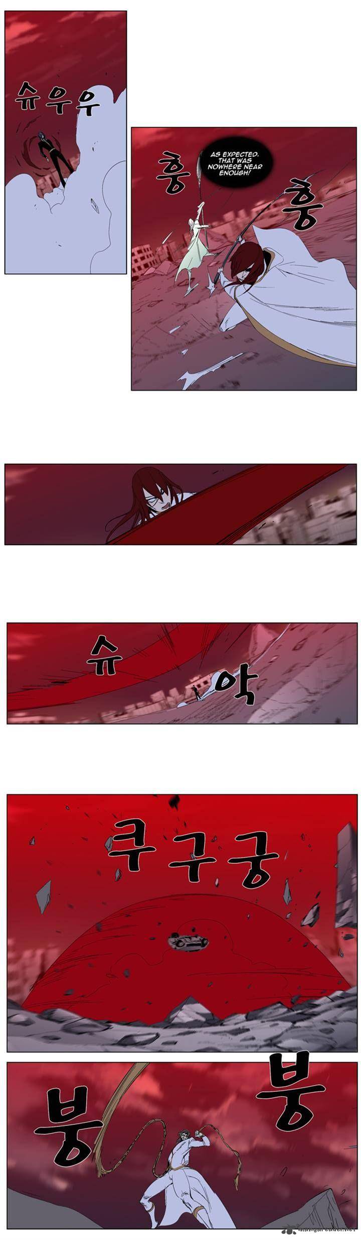 NOBLESSE Chapter 278 - Page 14