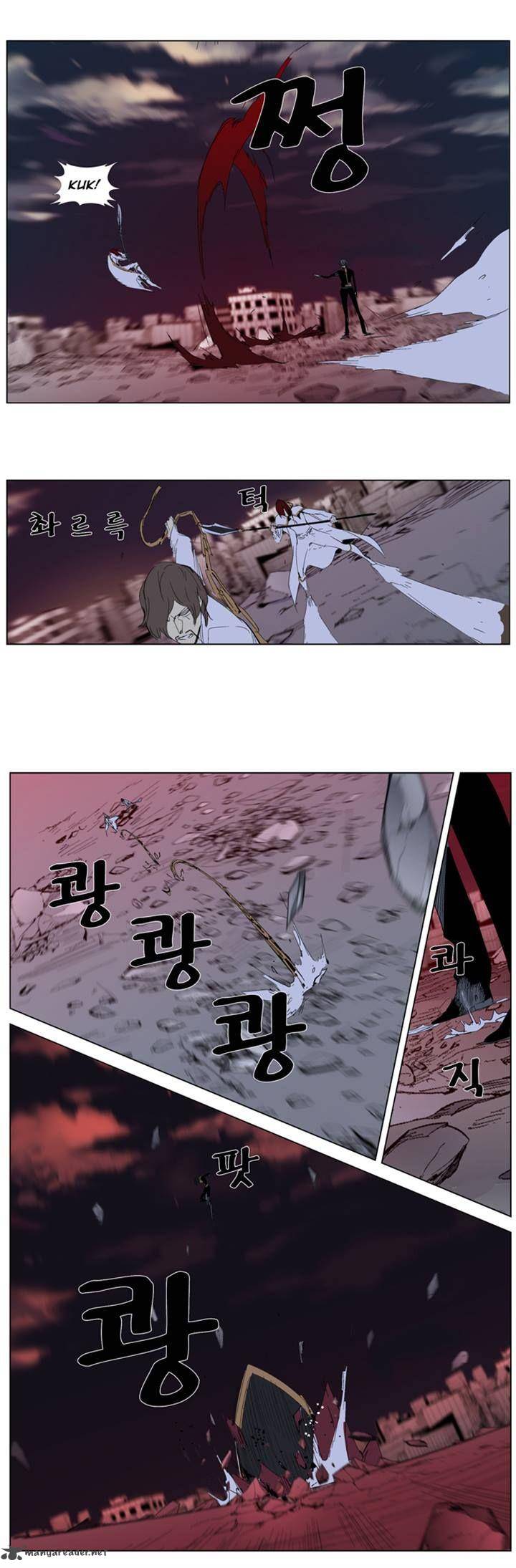 NOBLESSE Chapter 278 - Page 17