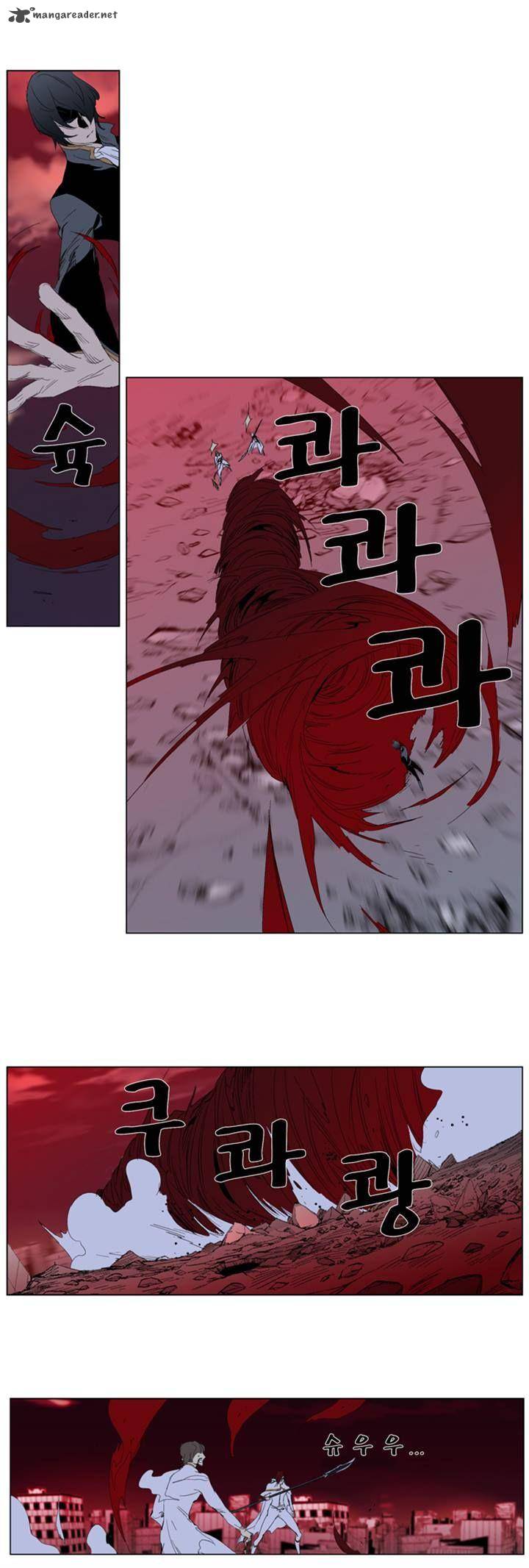 NOBLESSE Chapter 278 - Page 18