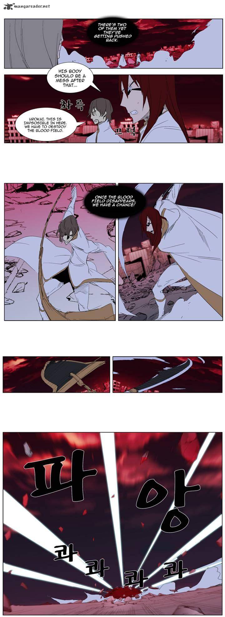 NOBLESSE Chapter 278 - Page 19