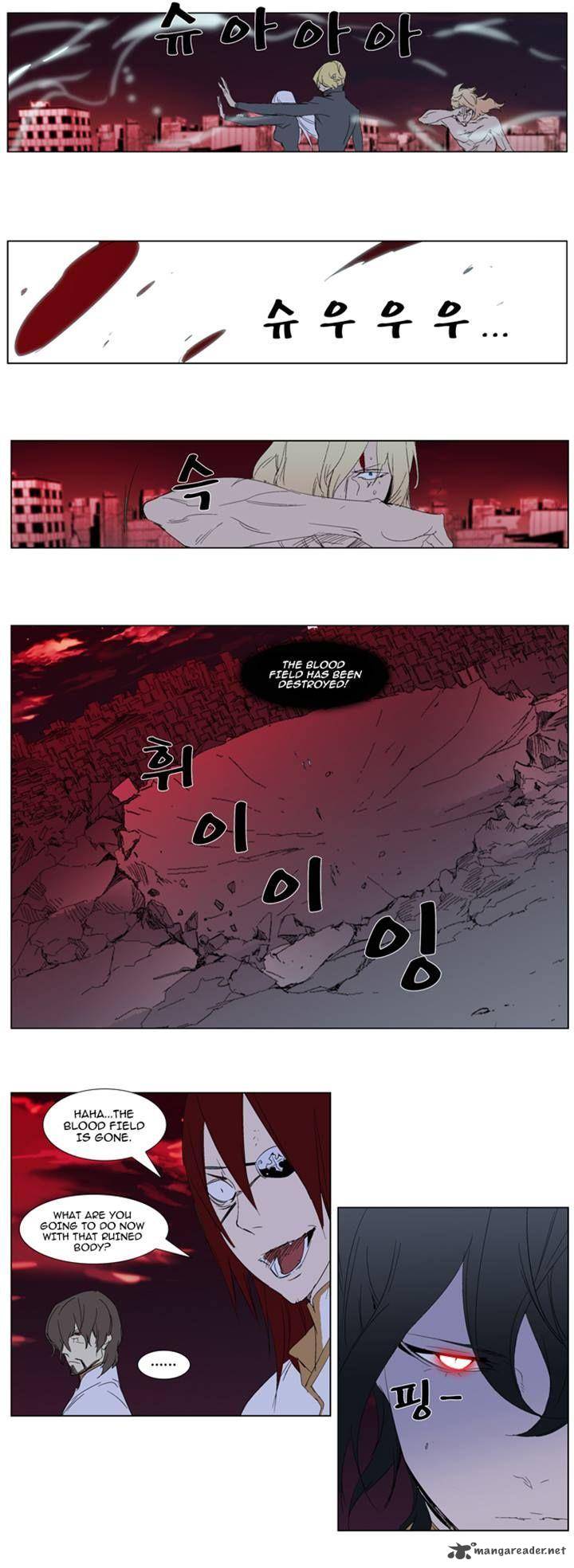 NOBLESSE Chapter 278 - Page 20