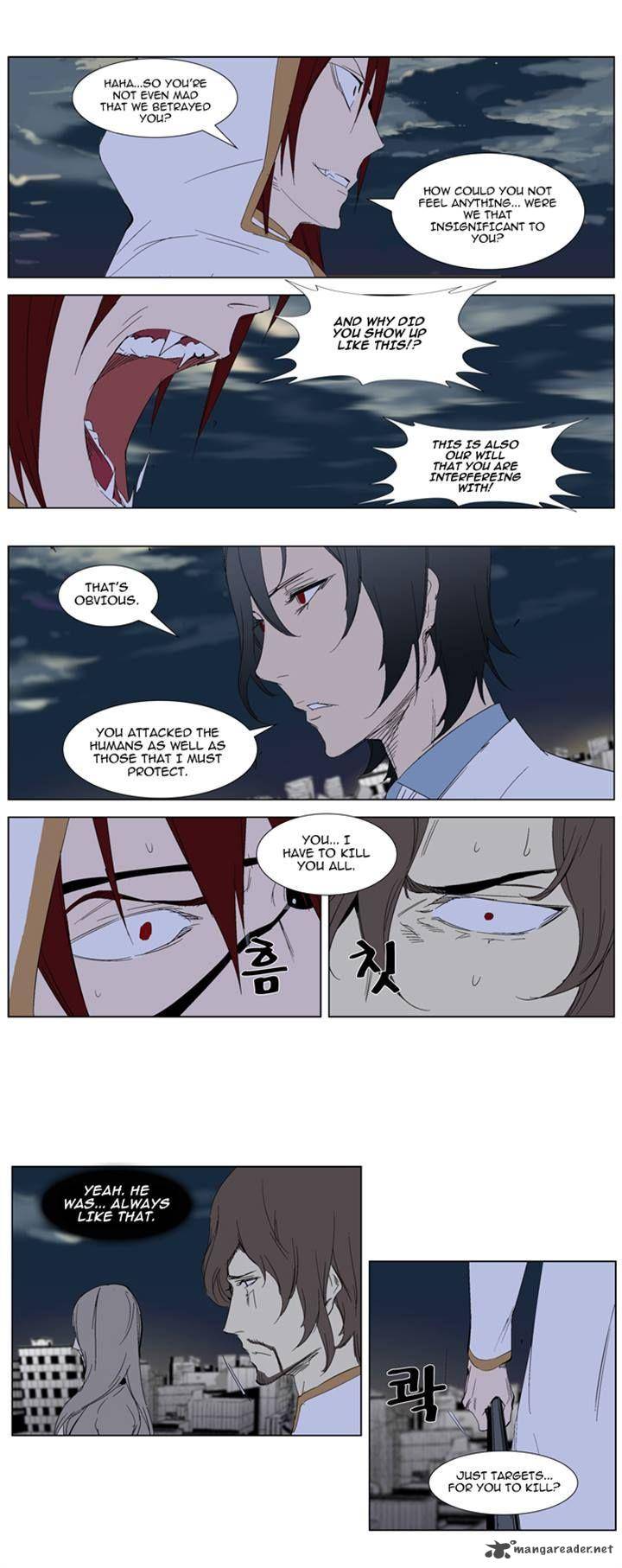 NOBLESSE Chapter 278 - Page 6