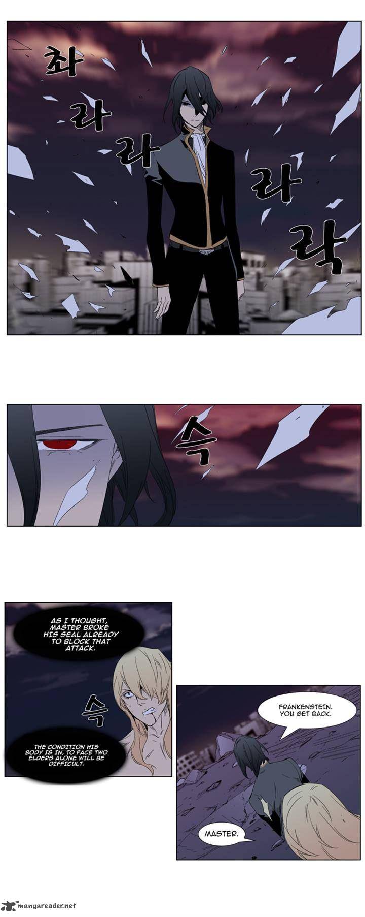 NOBLESSE Chapter 278 - Page 9