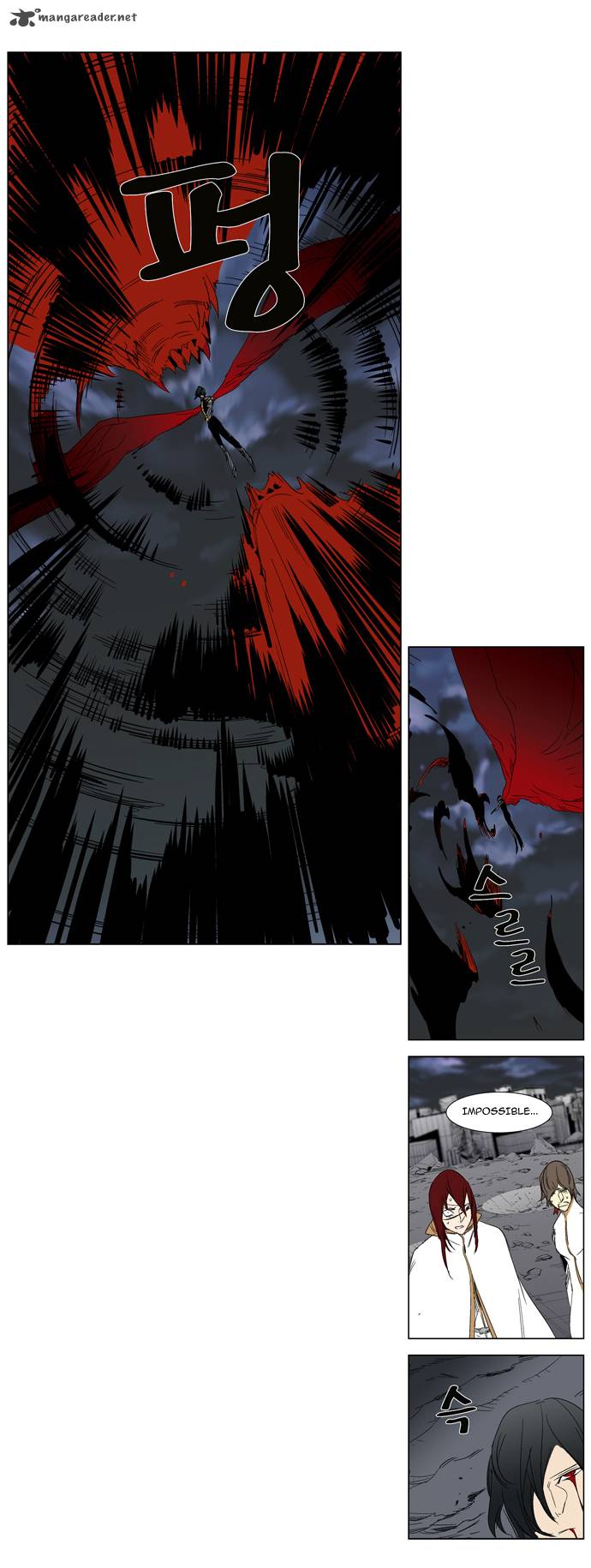 NOBLESSE Chapter 279 - Page 12
