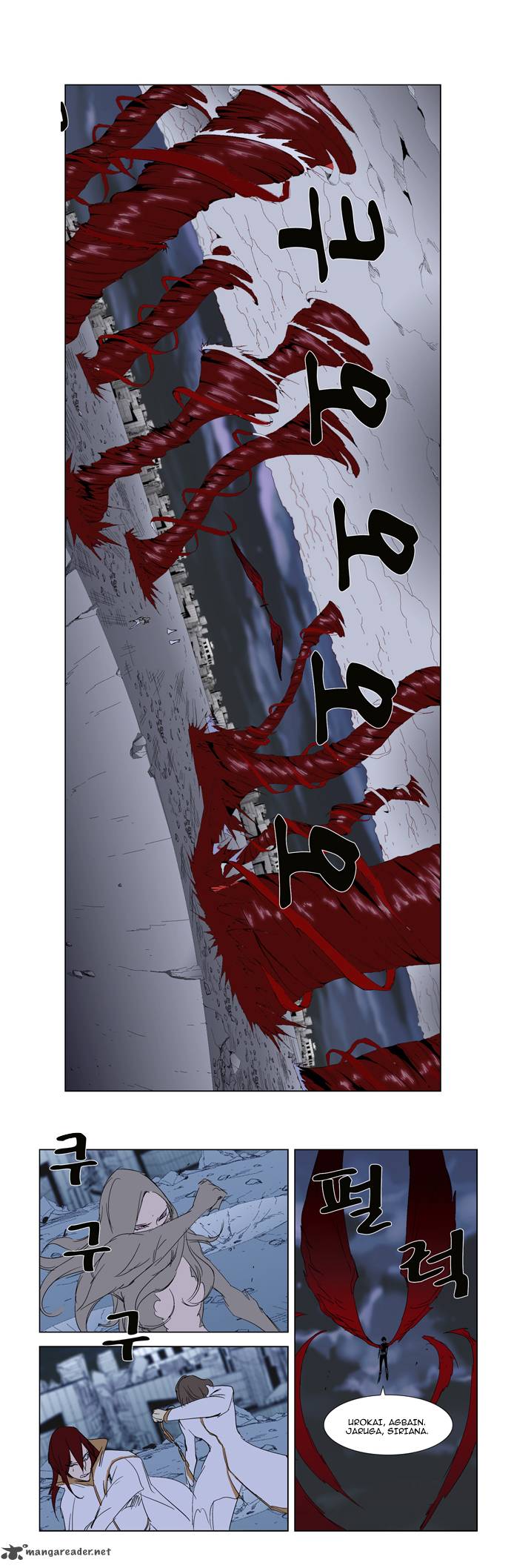 NOBLESSE Chapter 279 - Page 13
