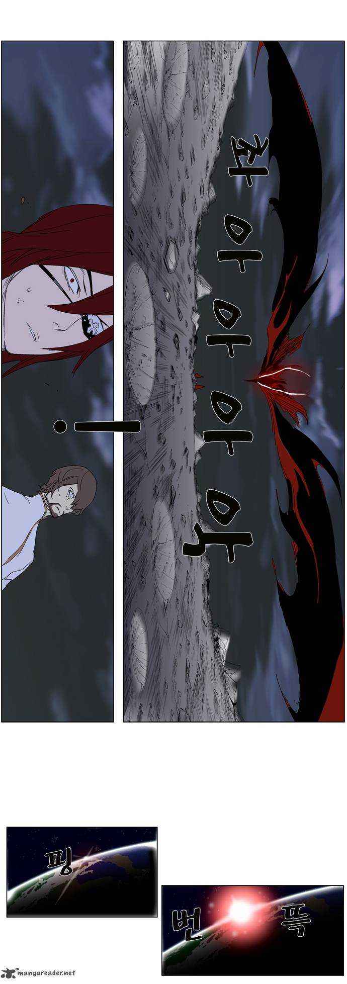 NOBLESSE Chapter 279 - Page 15