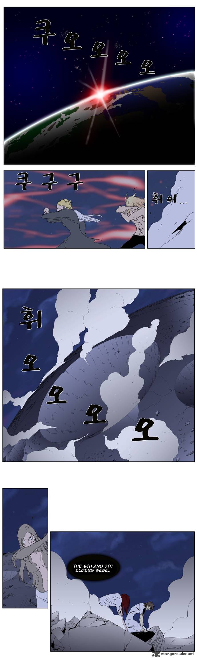 NOBLESSE Chapter 279 - Page 16