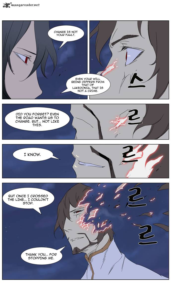 NOBLESSE Chapter 279 - Page 19