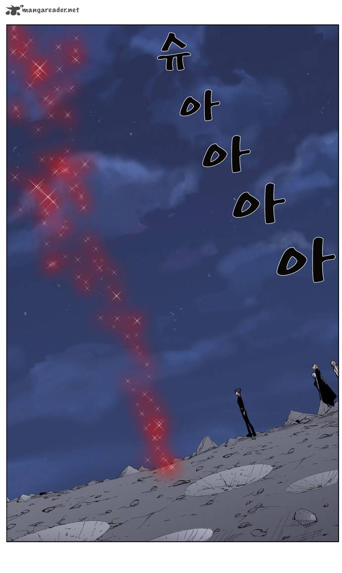 NOBLESSE Chapter 279 - Page 20