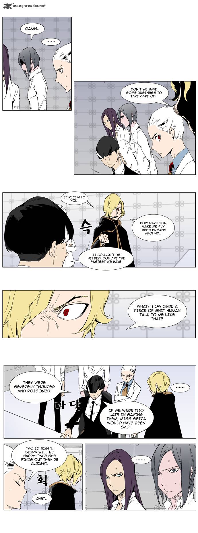 NOBLESSE Chapter 279 - Page 3