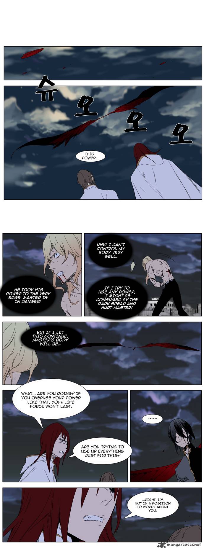 NOBLESSE Chapter 279 - Page 4