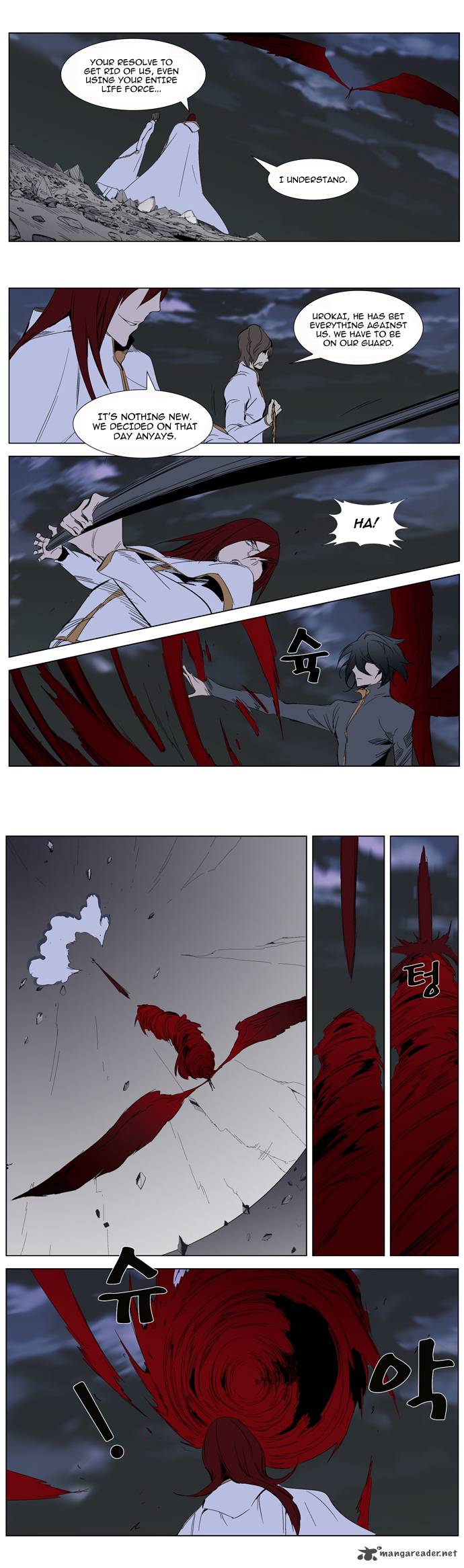 NOBLESSE Chapter 279 - Page 5