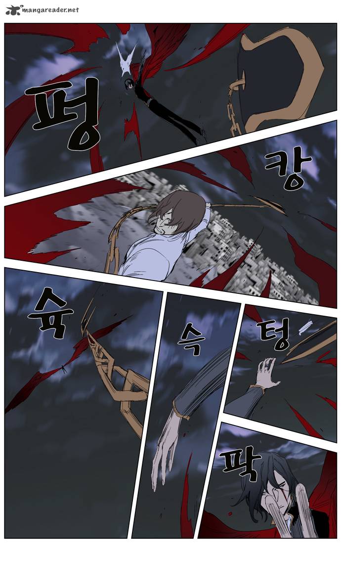 NOBLESSE Chapter 279 - Page 7
