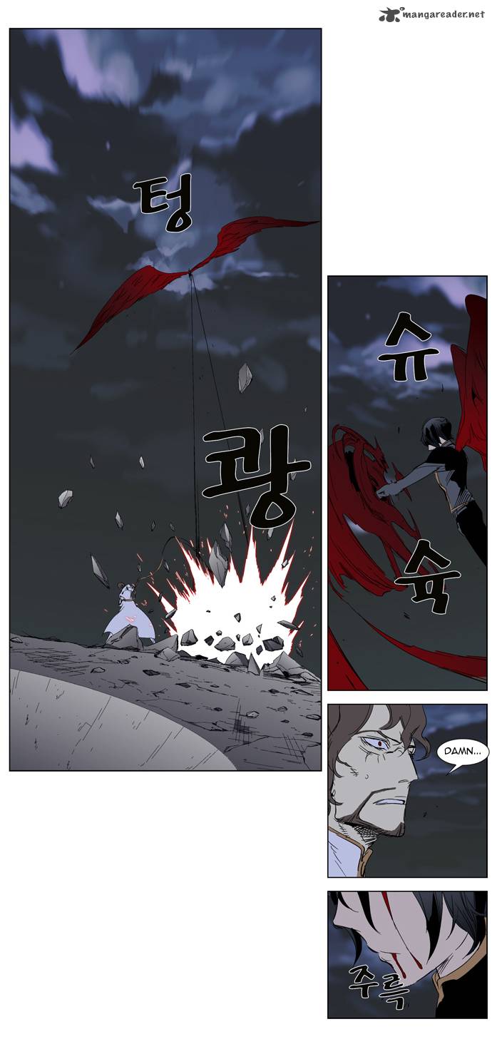 NOBLESSE Chapter 279 - Page 8