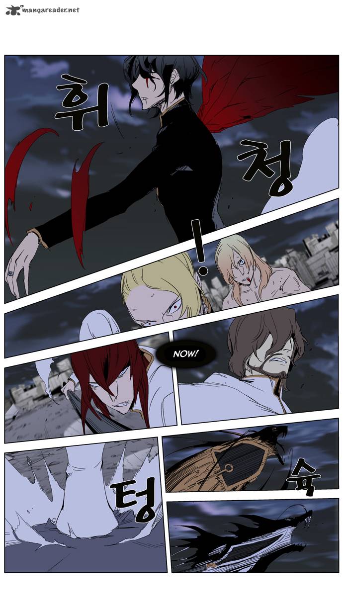 NOBLESSE Chapter 279 - Page 9