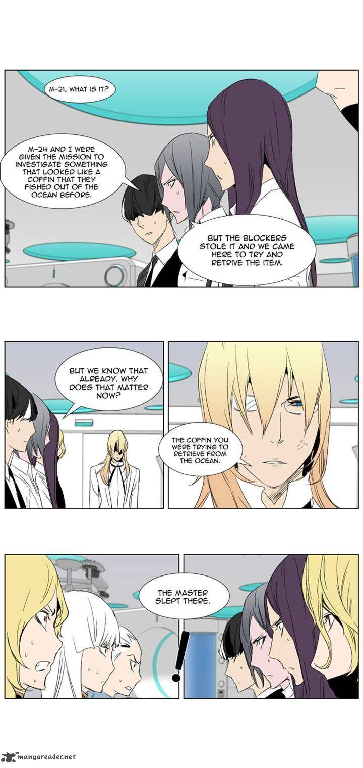 NOBLESSE Chapter 280 - Page 12