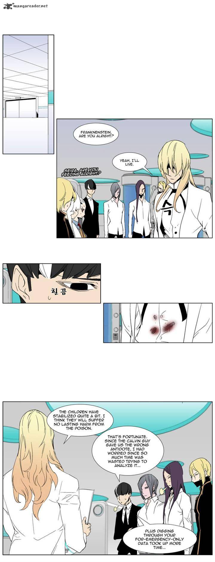 NOBLESSE Chapter 280 - Page 5