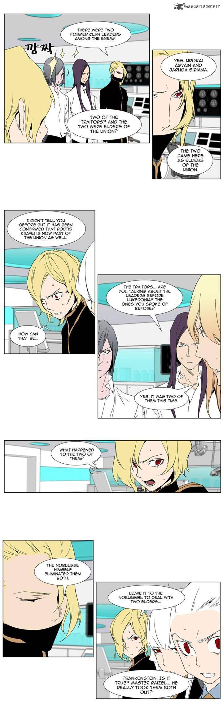 NOBLESSE Chapter 280 - Page 8