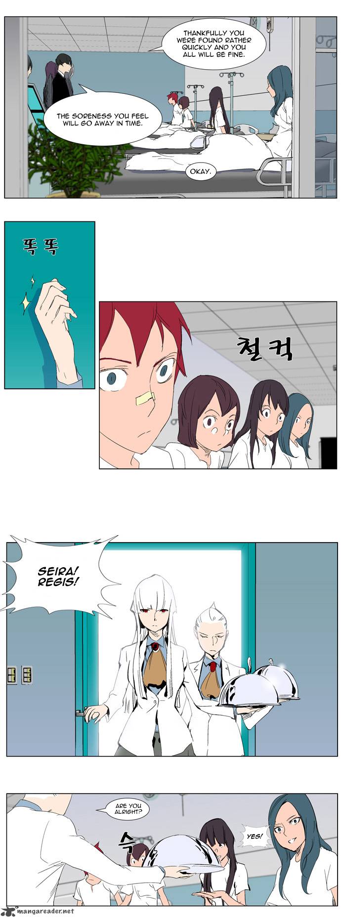 NOBLESSE Chapter 281 - Page 13