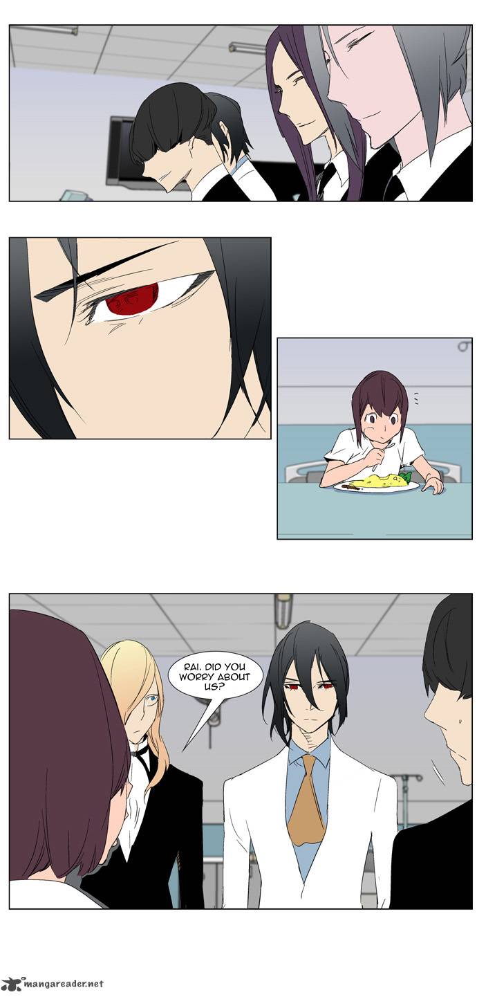 NOBLESSE Chapter 281 - Page 15