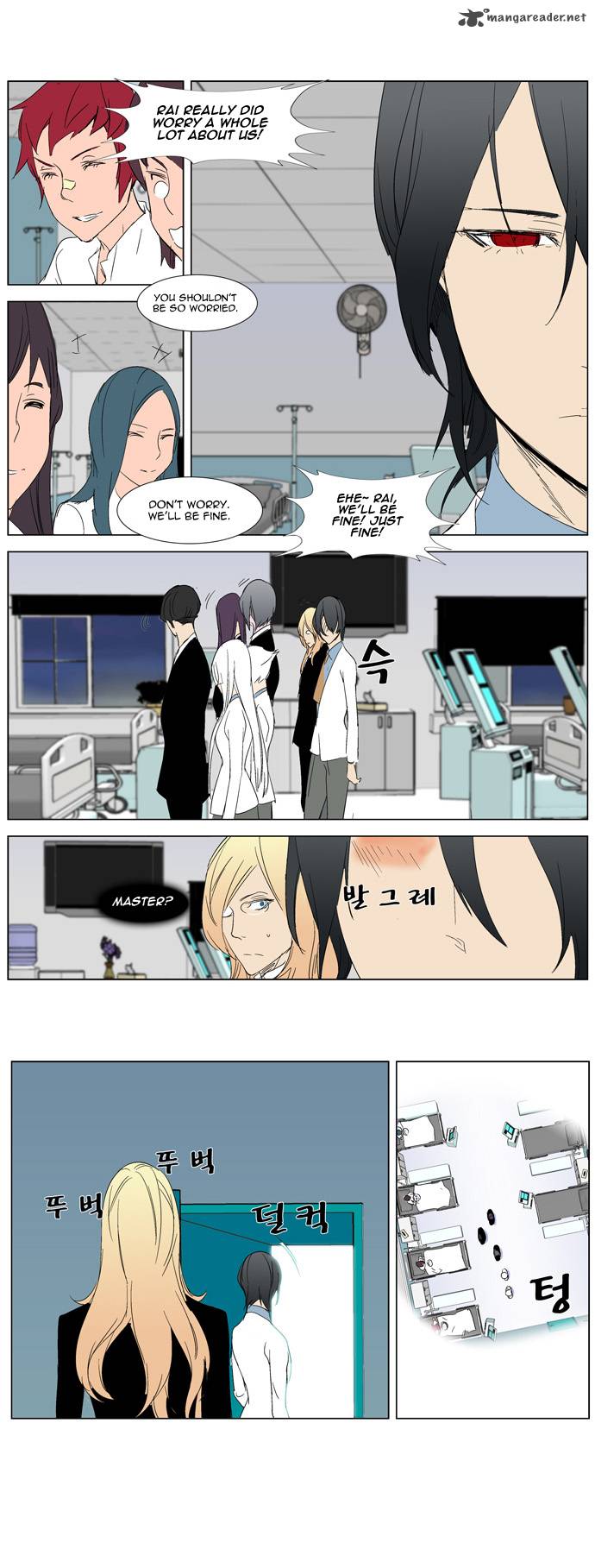 NOBLESSE Chapter 281 - Page 16