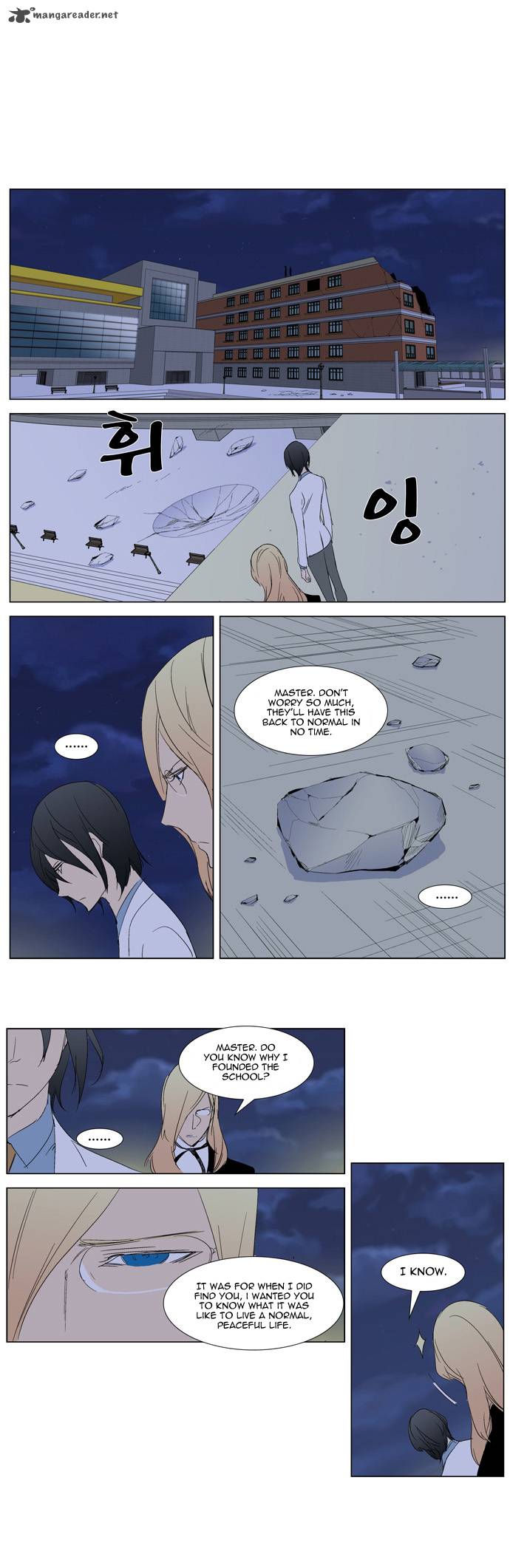 NOBLESSE Chapter 281 - Page 18