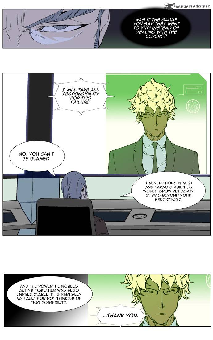 NOBLESSE Chapter 281 - Page 3