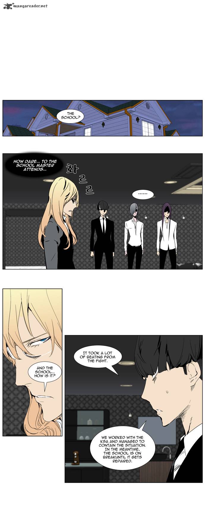 NOBLESSE Chapter 281 - Page 5