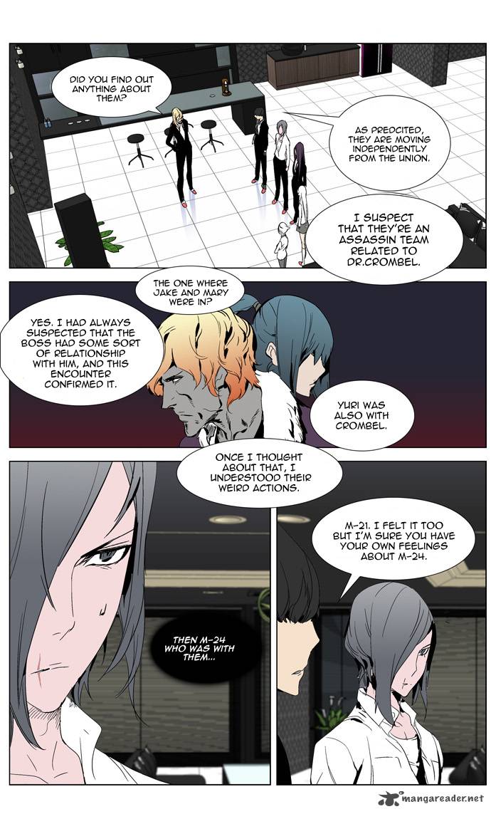 NOBLESSE Chapter 281 - Page 6