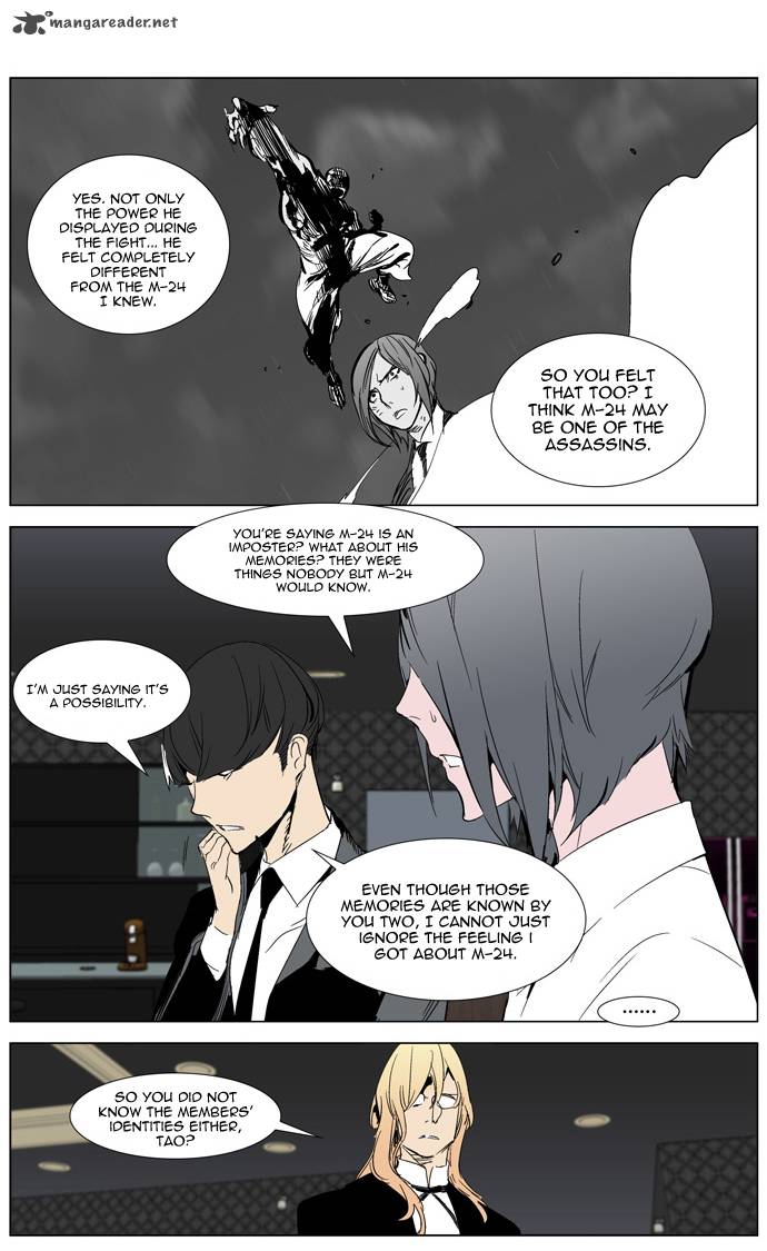 NOBLESSE Chapter 281 - Page 7