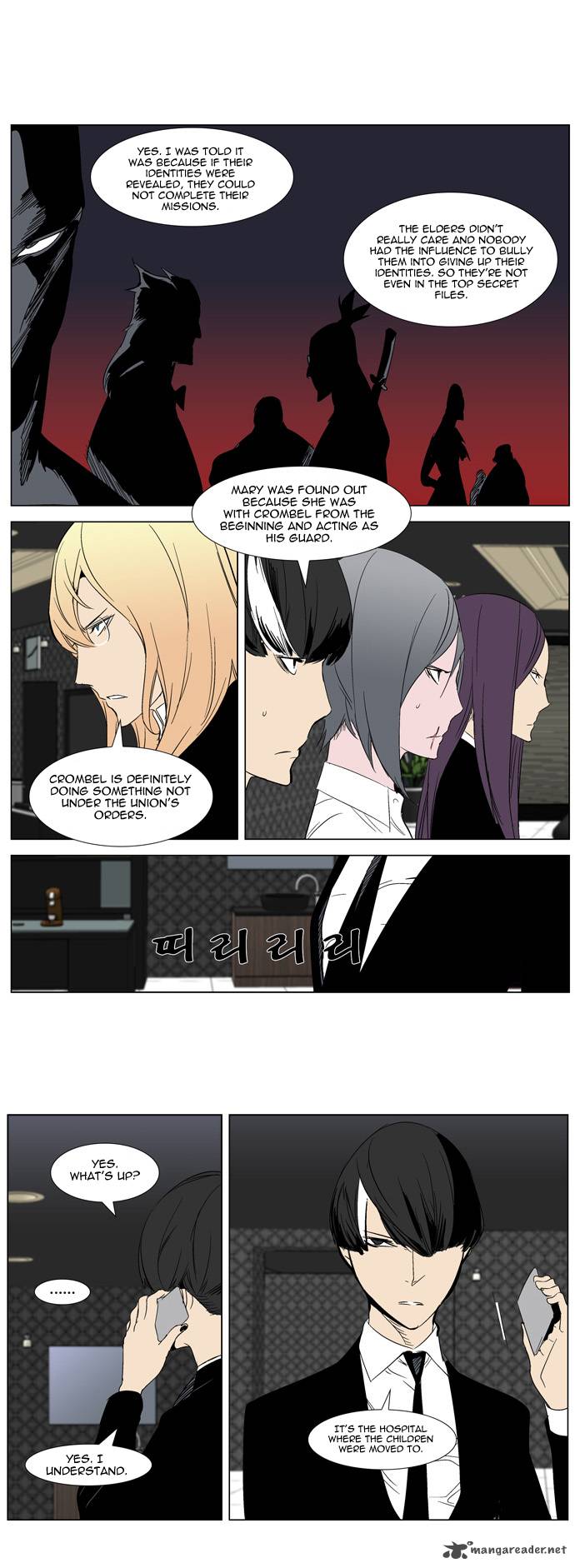 NOBLESSE Chapter 281 - Page 8