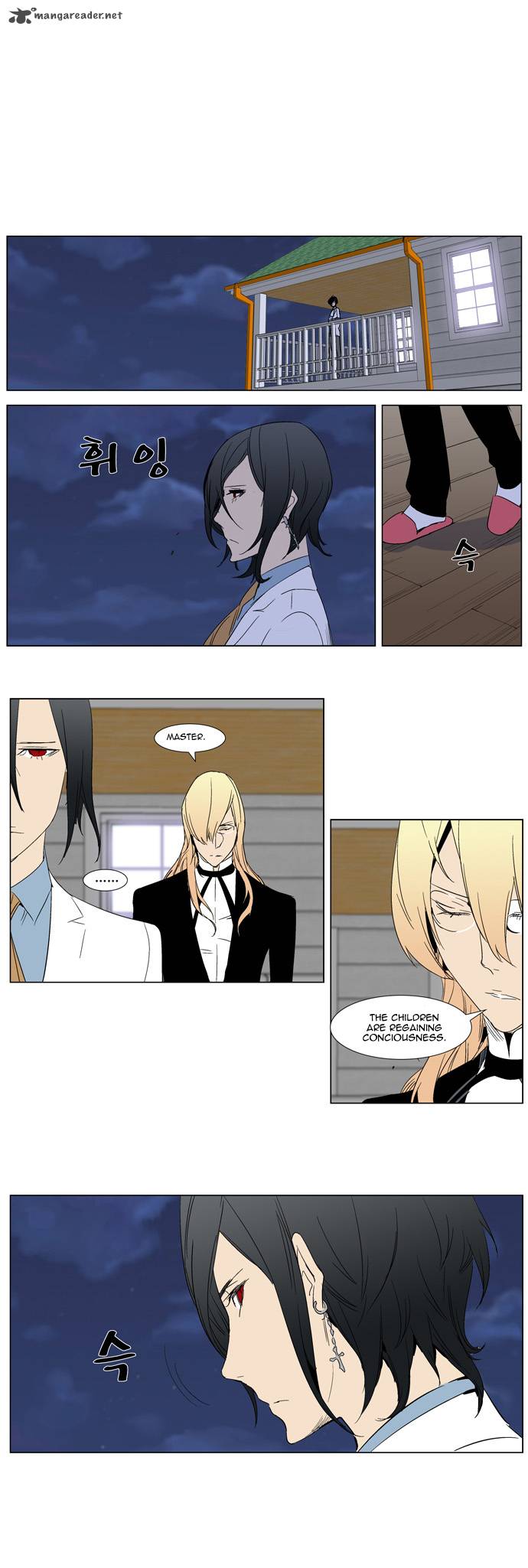 NOBLESSE Chapter 281 - Page 9
