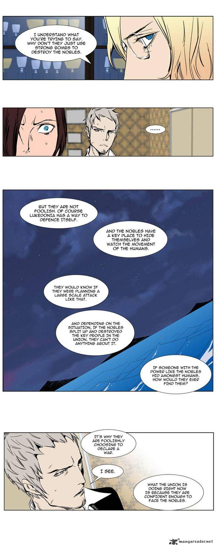 NOBLESSE Chapter 282 - Page 11