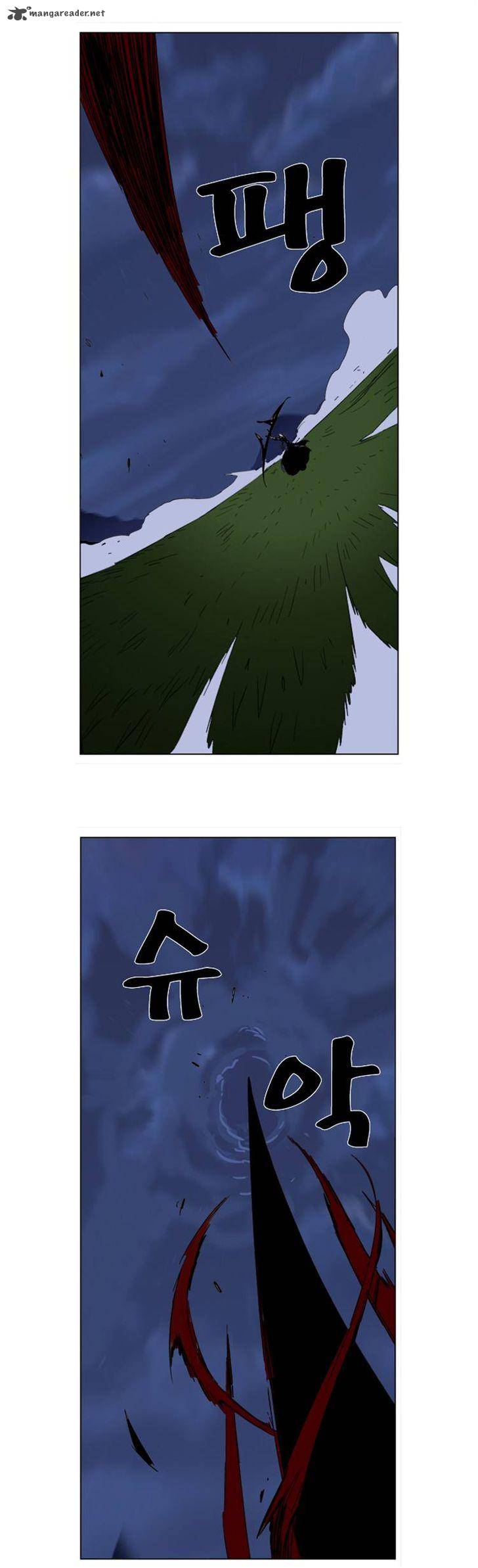 NOBLESSE Chapter 282 - Page 16