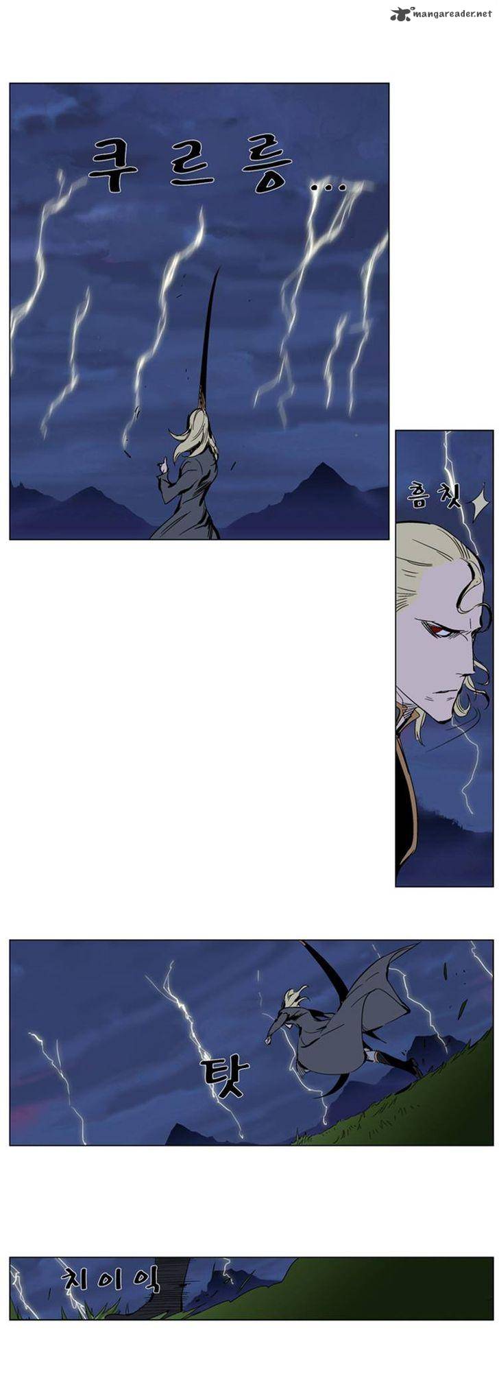 NOBLESSE Chapter 282 - Page 17