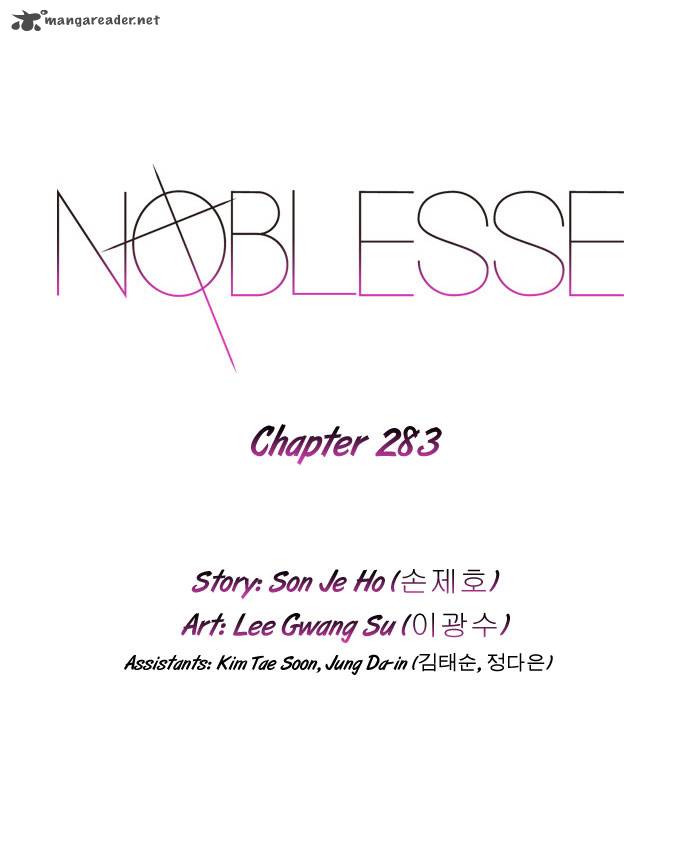 NOBLESSE Chapter 283 - Page 1
