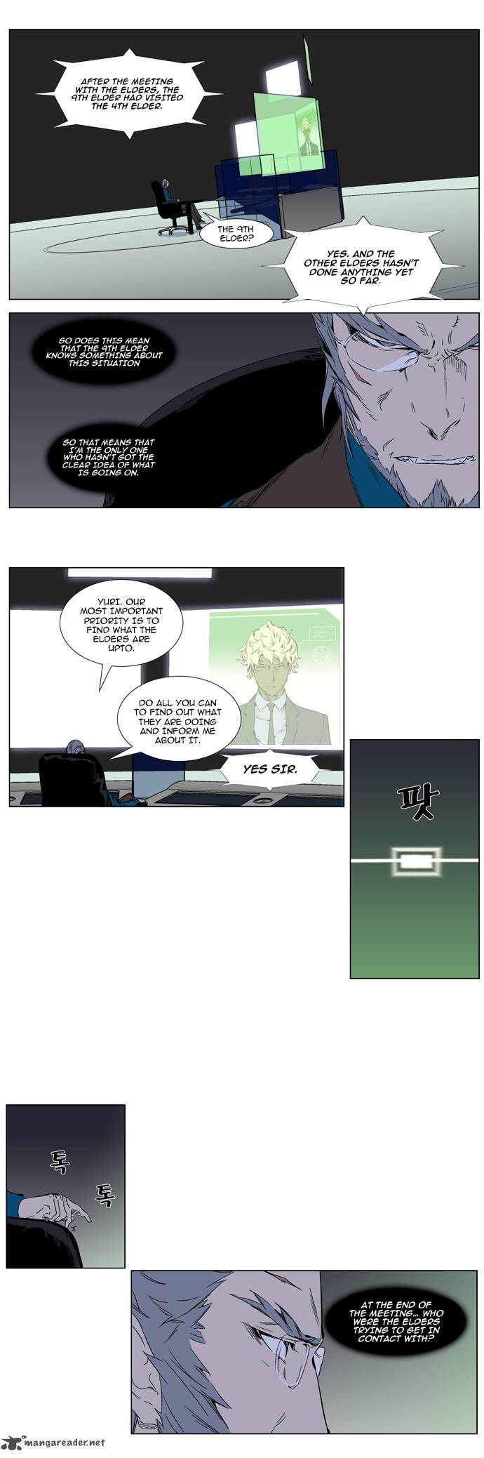 NOBLESSE Chapter 284 - Page 2
