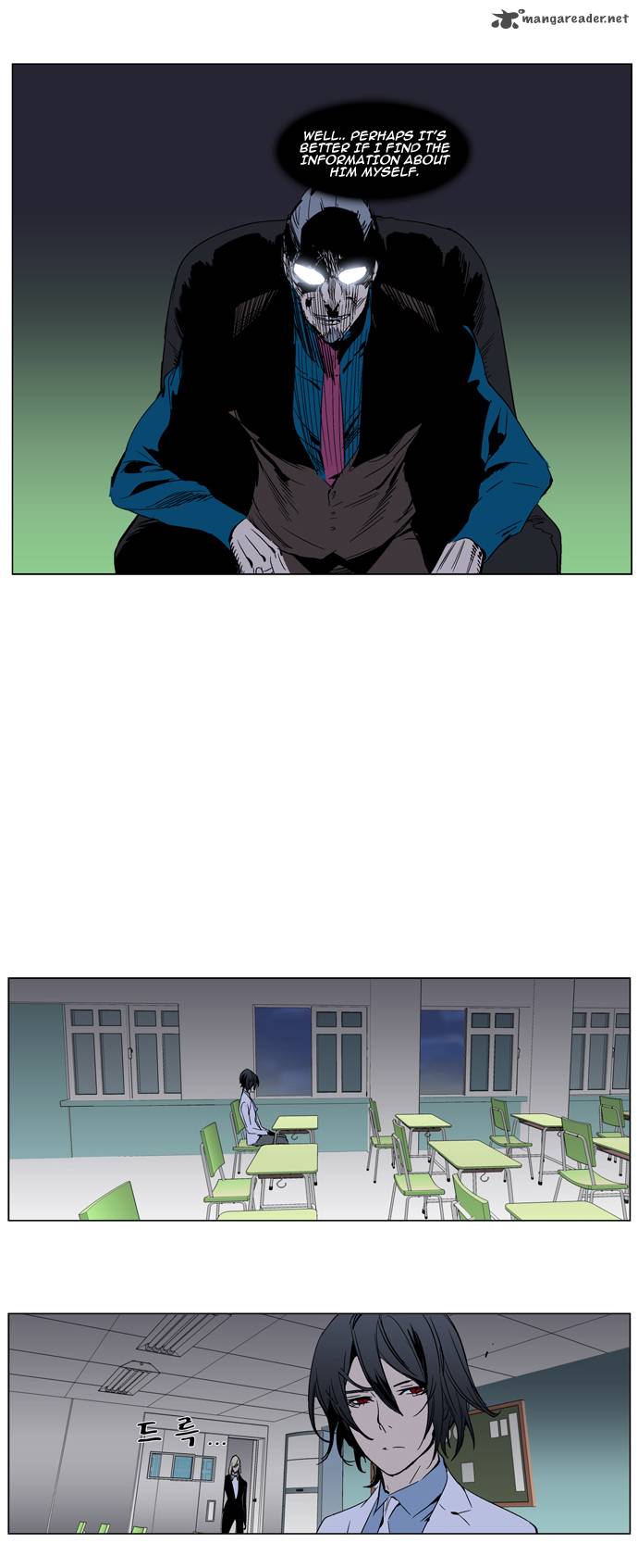NOBLESSE Chapter 284 - Page 4