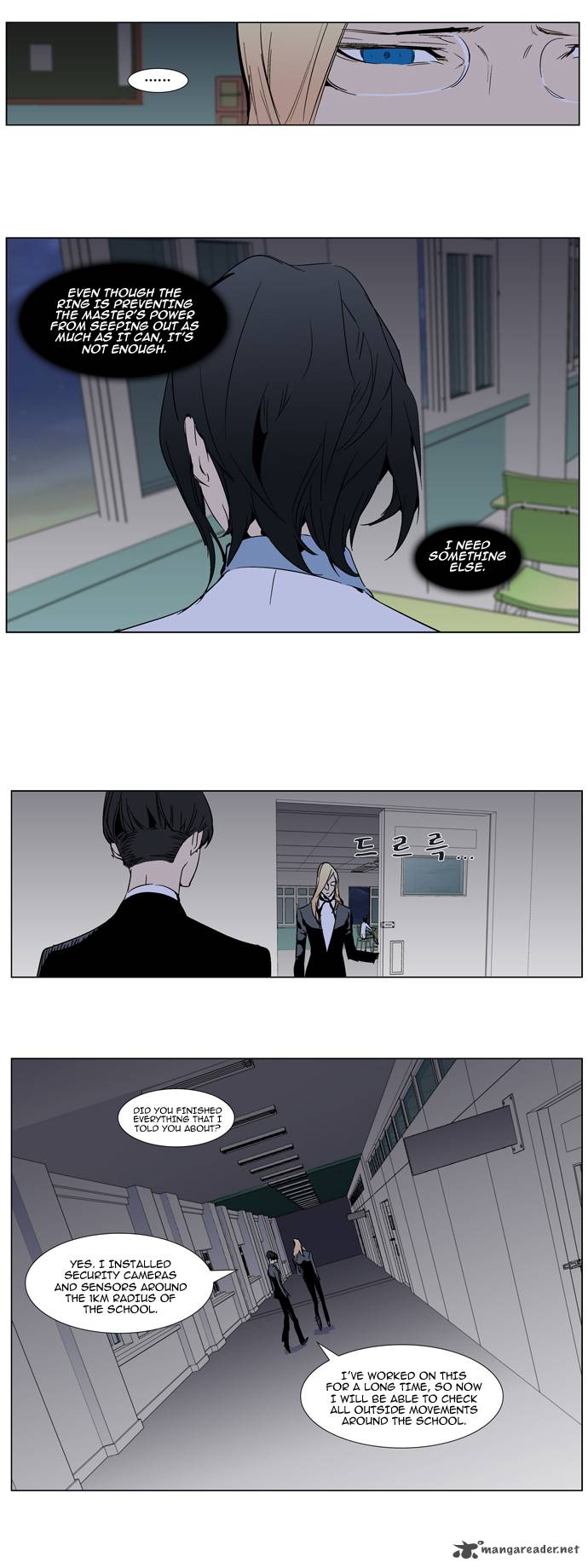 NOBLESSE Chapter 284 - Page 7