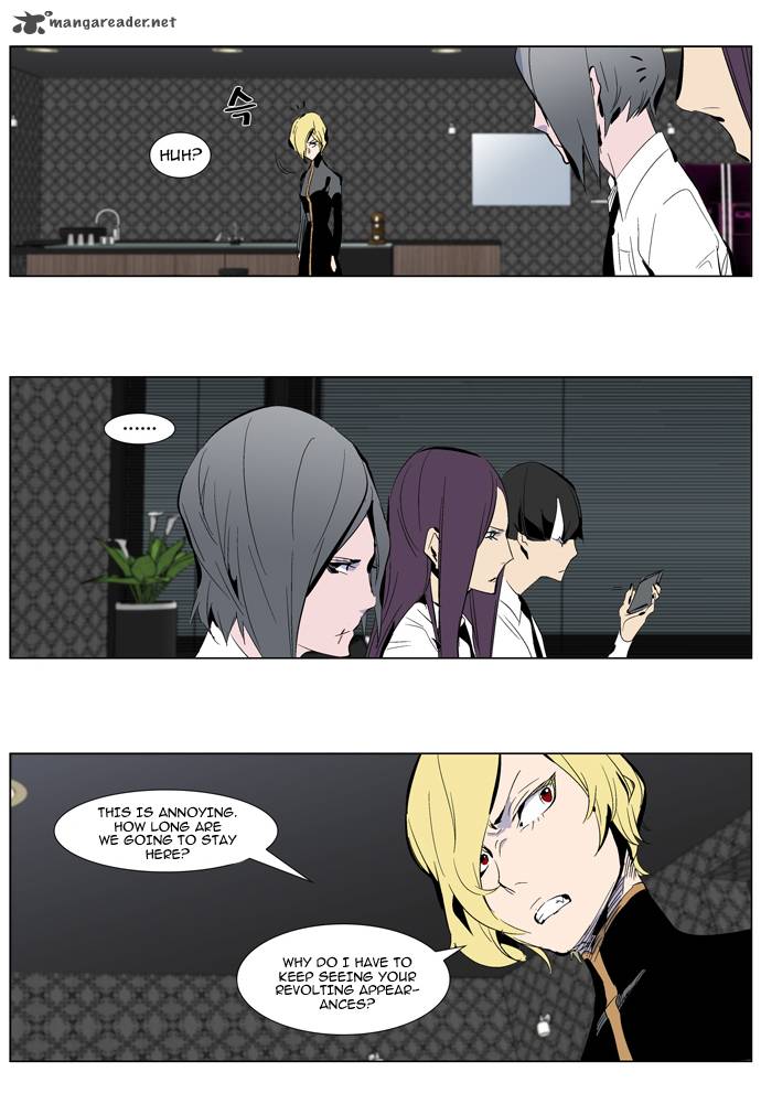 NOBLESSE Chapter 285 - Page 11